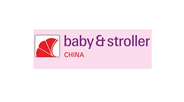 中国童车及婴童用品展览会